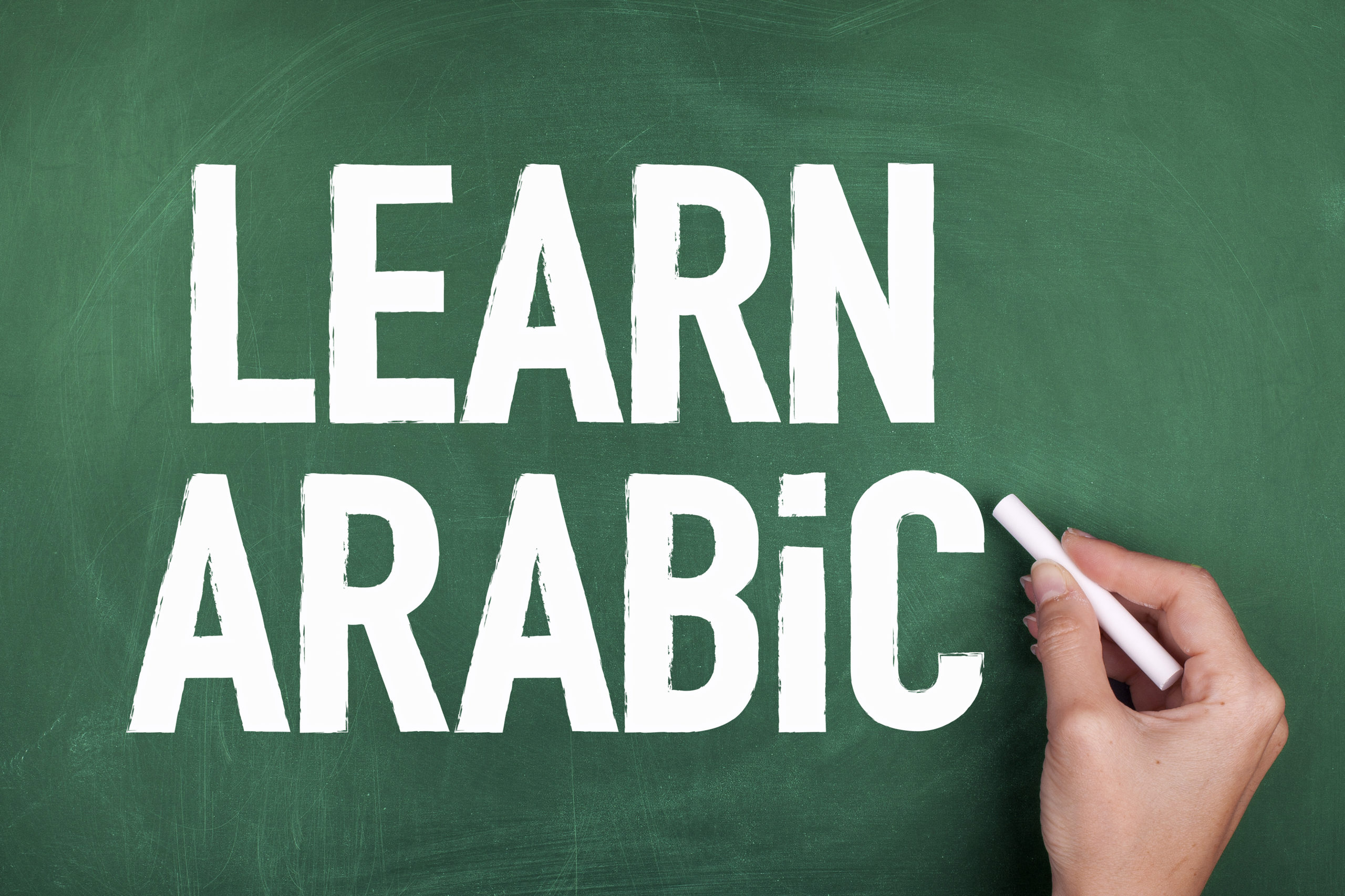 Learn Arabic language step by step